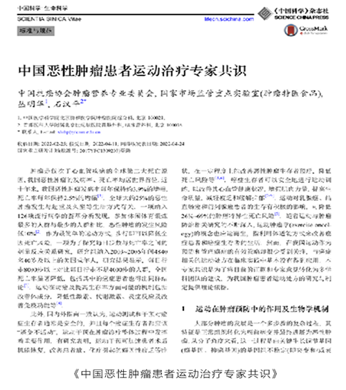 另一张新的肿瘤康复相关图片